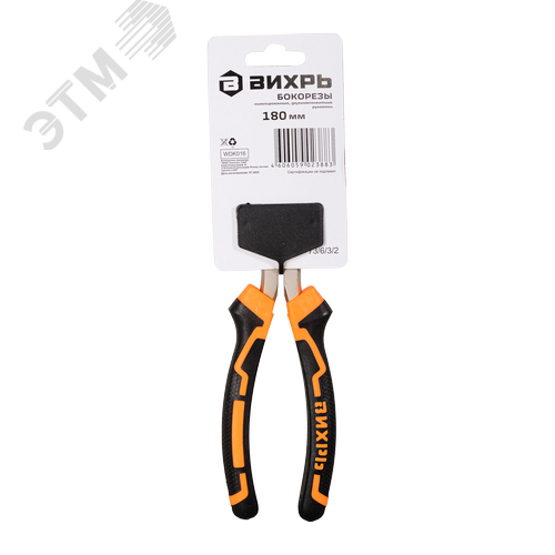 Бокорезы 180 мм никелированные двухкомпонентные рукоятки - фото 4