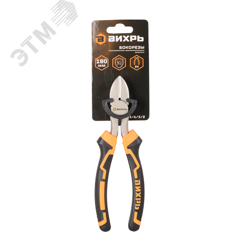 Бокорезы 180 мм никелированные двухкомпонентные рукоятки - фото 3