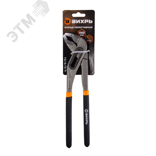 Клещи переставные 250 мм обливные рукоятки - фото 2