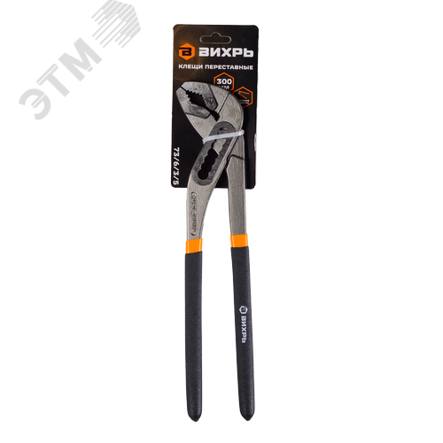 Клещи переставные 300 мм обливные рукоятки - фото 2