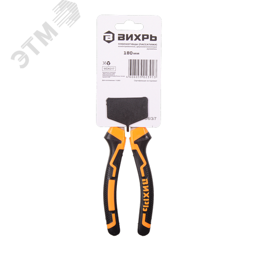 Плоскогубцы 180мм никелированные двухкомпонентные рукоятки - фото 3