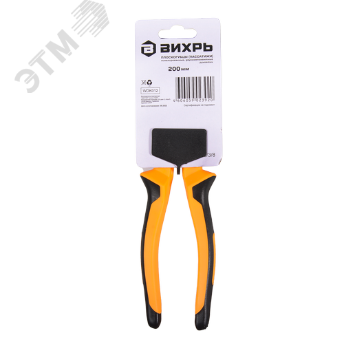 Плоскогубцы 200мм никелированные двухкомпонентные рукоятки - фото 2