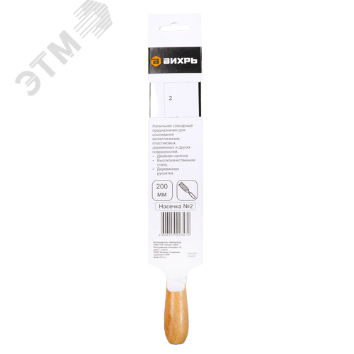 Напильник 200 мм полукруглый деревянная рукоятка - фото 2