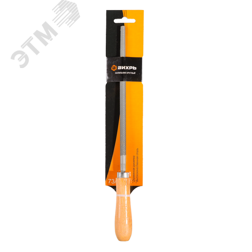 Напильник 200 мм круглый деревянная рукоятка - фото 1