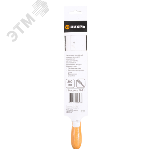 Напильник 200 мм круглый деревянная рукоятка - фото 2