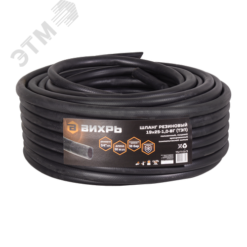Изображение товара Шланг резиновый армированный 18х23-1.0 - ВГ ТЭП бухта 50 м черный (шт)