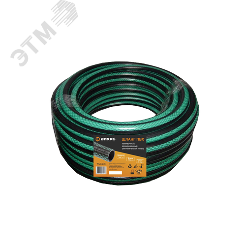 Шланг поливочный ПВХ трехслойный армированный 3/4 15м зеленый - фото 1