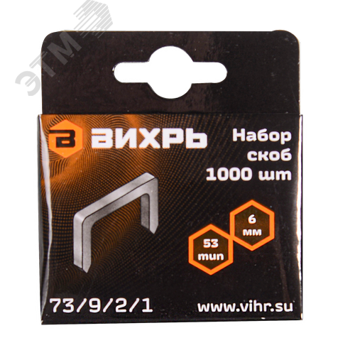 Изображение товара Скобы для мебельного степлера 6 мм тип 53 (1000 шт) (упак)