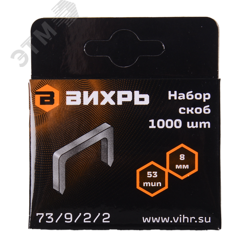 Стремянка стальная СС 1х8 - фото 3