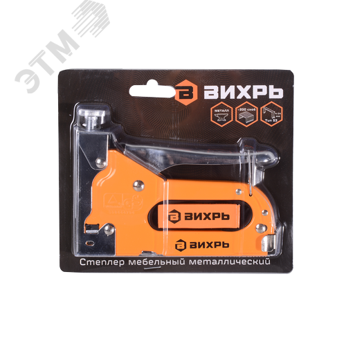Степлер мебельный тип скобы 53 (скобы 4-14мм) - фото 4