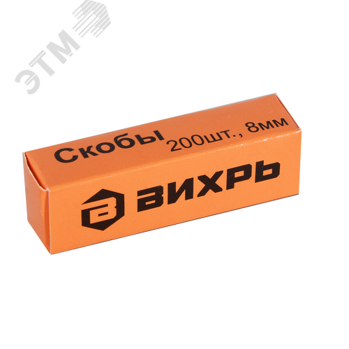 Степлер мебельный тип скобы 53 (скобы 4-14мм) - фото 5