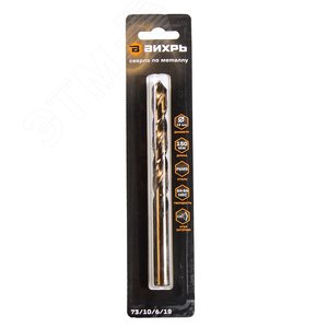 Сверло по металлу 12 мм, P6M5 - фото 3