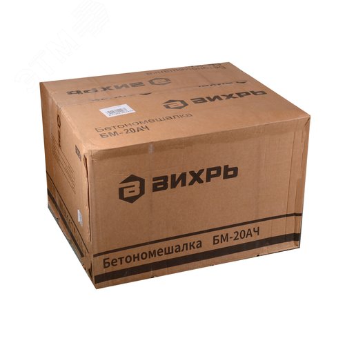 Бетономешалка БМ-20АЧ - фото 7