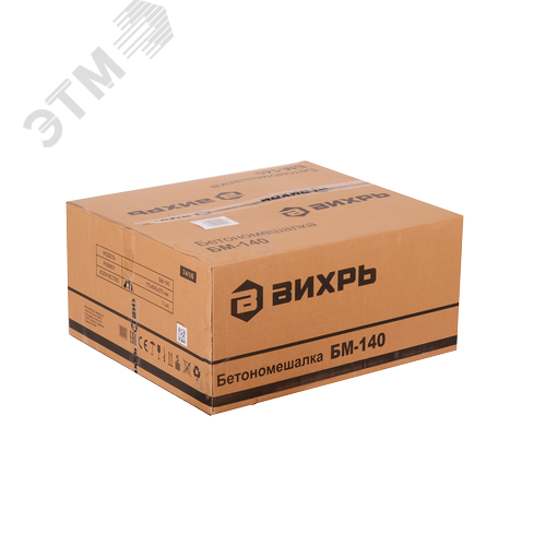 Бетономешалка БМ-140 - фото 5