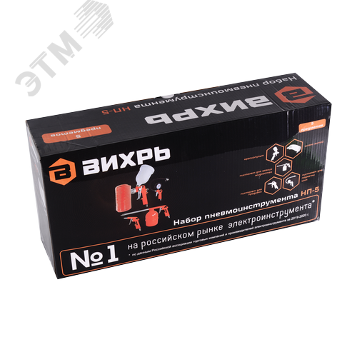 Набор пневмоинструмента НП-5 - фото 7