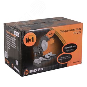Торцовочная пила ПТ-210 - фото 9