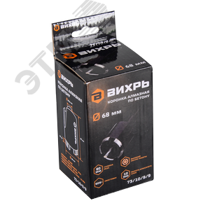 Коронка алмазная по бетону, 68 мм, SDS-Plus - фото 5