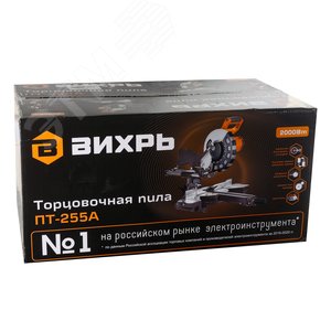 Пила торцовочная ПТ-255А - фото 6