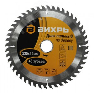 Изображение товара Диск пильный по дереву 235х32 мм,48 зубьев и кольцо 30/32 (шт)