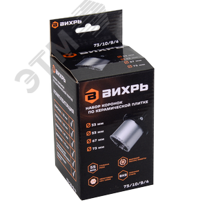 Набор коронок по керамической плитке, 33-53-67-73 мм - фото 4