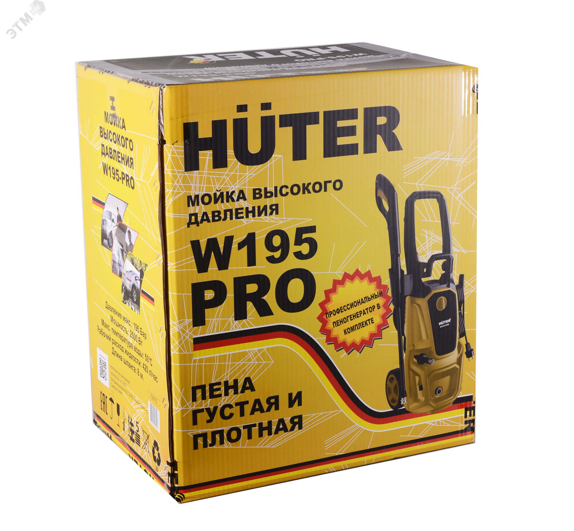 Huter W195 Pw Pro Купить