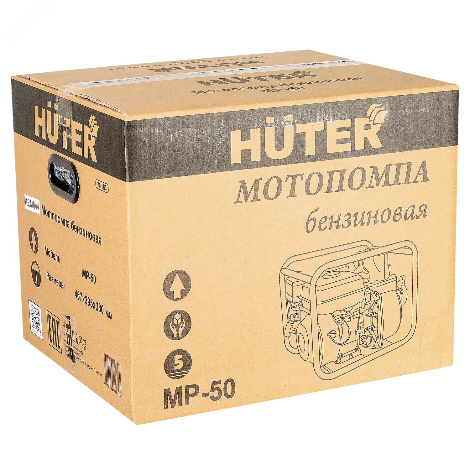 Купить Крыльчатку На Мотопомпу Mp 50 Huter