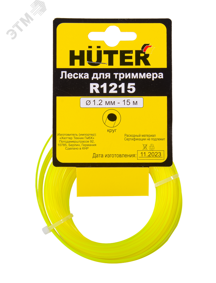 Изображение товара Леска Huter R1215 для триммера, 1,2 мм, 15 м, круглая, желтая