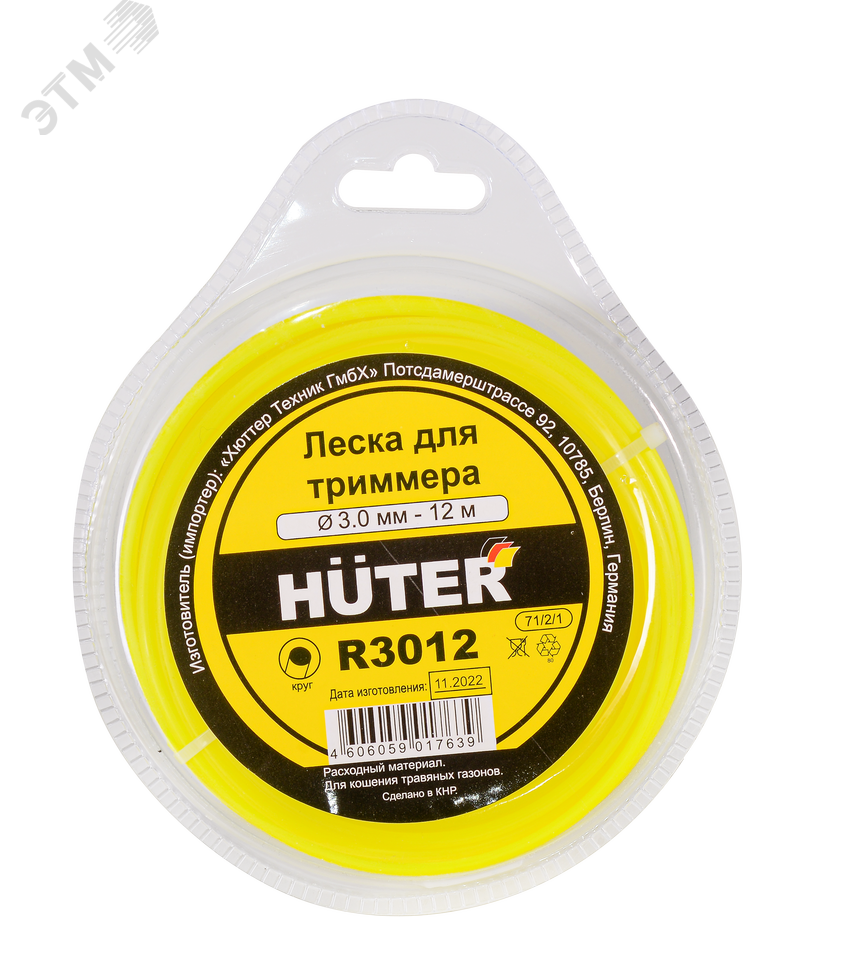 Изображение товара Леска для триммера R3012 круглая 3 мм 15 м Huter