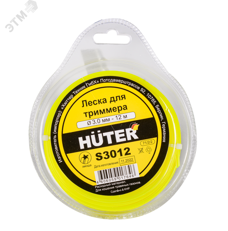 Изображение товара Леска для триммеров Huter S3012 3 мм 12 м звезда подсечка травы