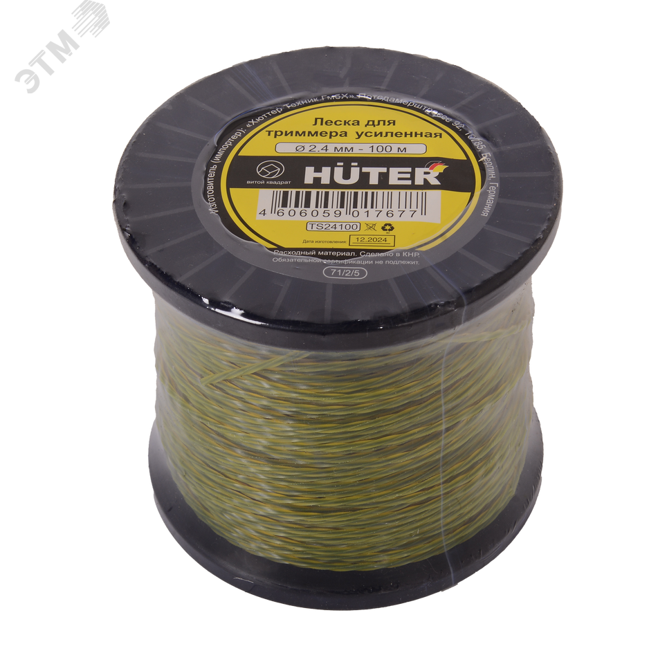 Изображение товара Леска Huter TS24100 витой квадрат 2,4 мм 100 м для кустарников и камыша