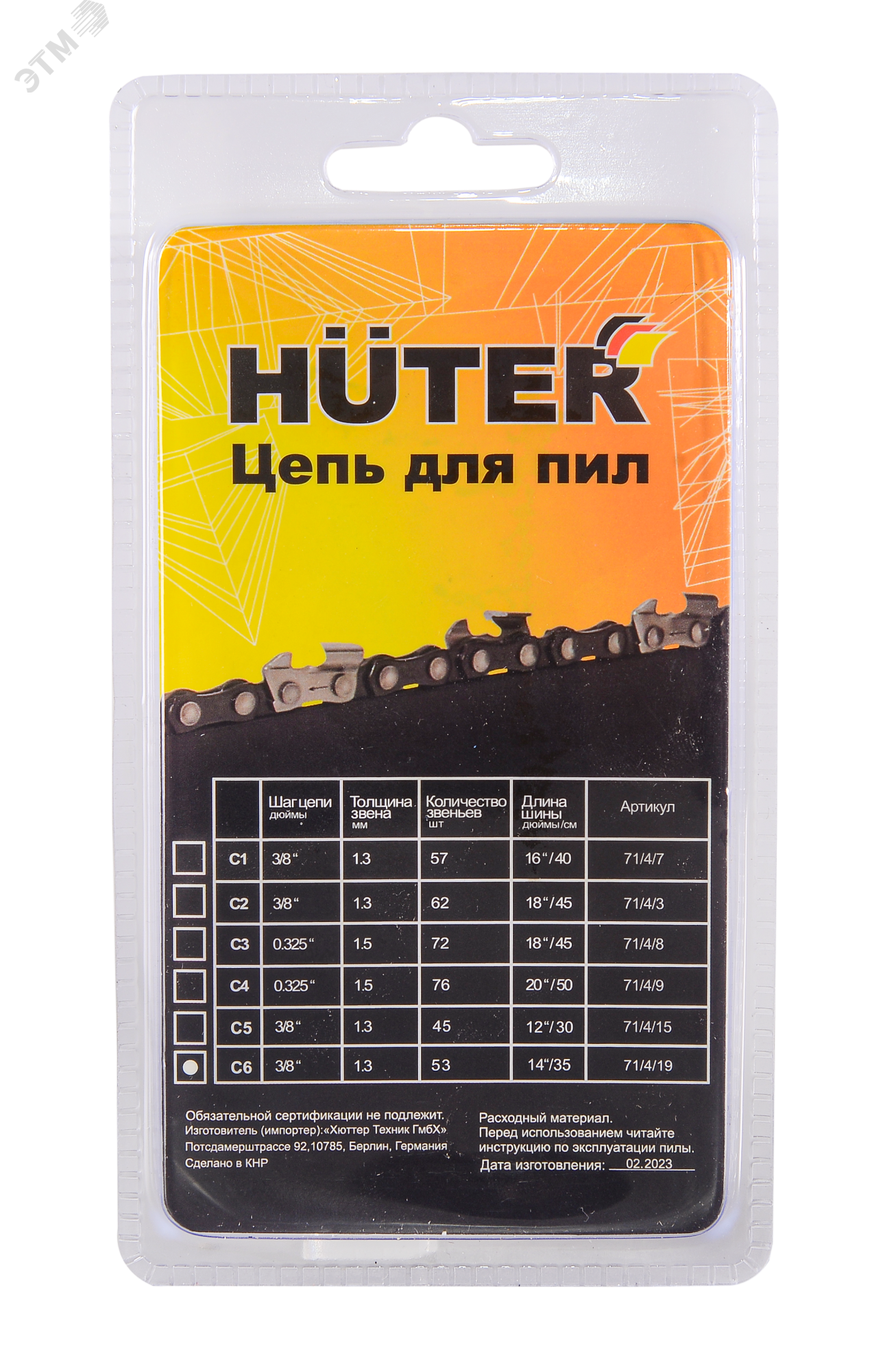 Превью изображения товара