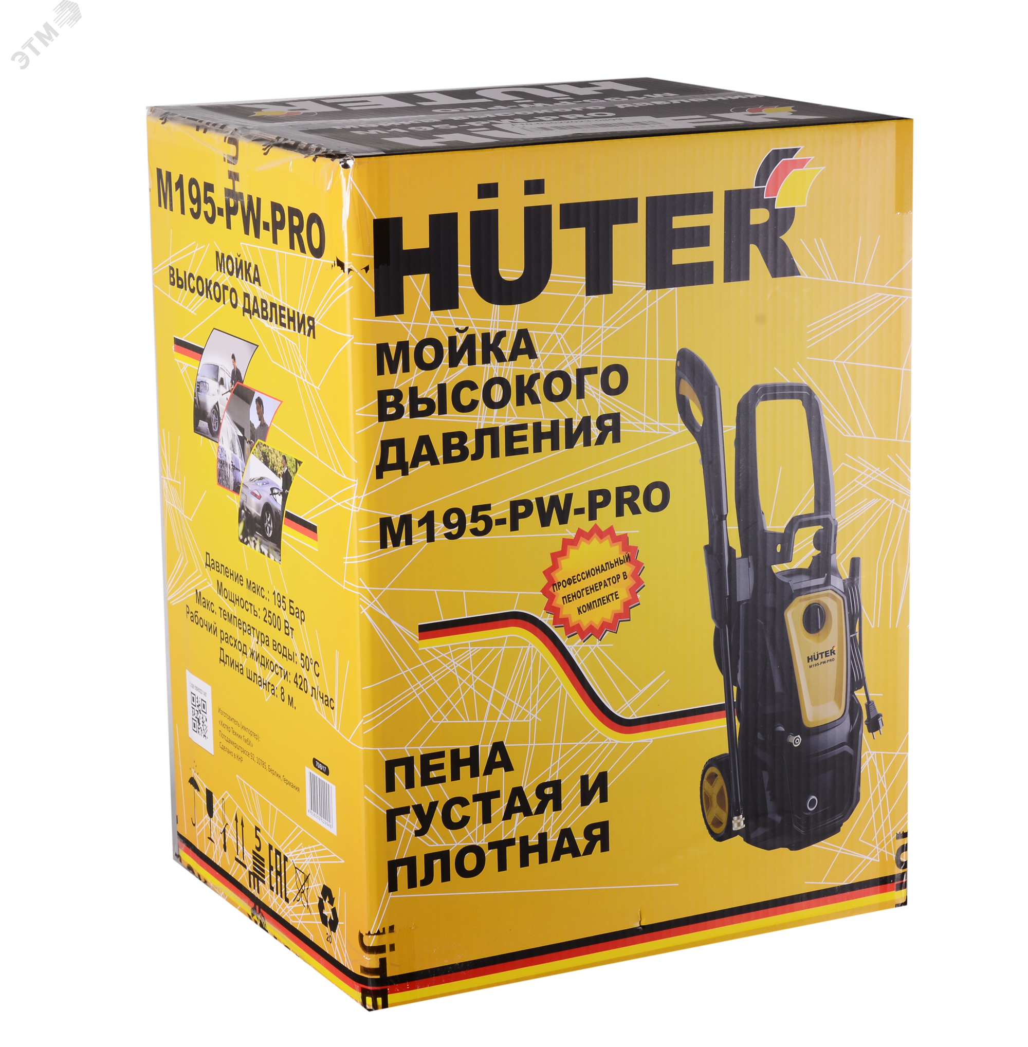 Huter W195 Pw Pro Купить