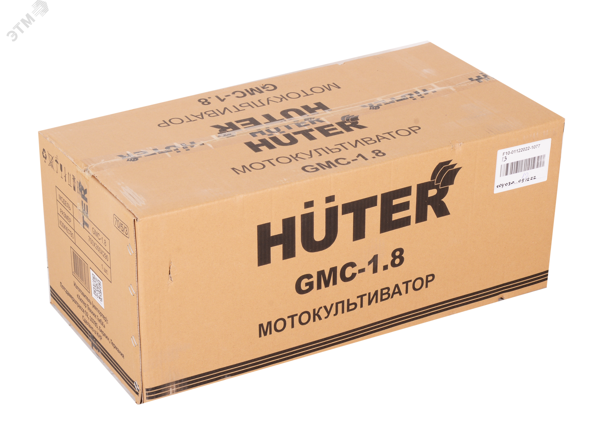 Мотокультиватор GMC-1.8 70/5/3 Huter - превью 6