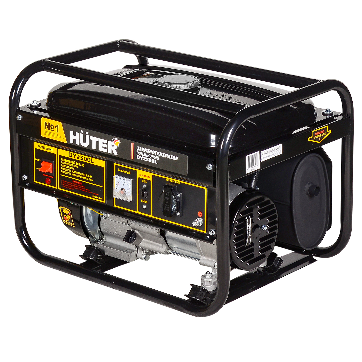 Генератор бензиновый DY2500L
