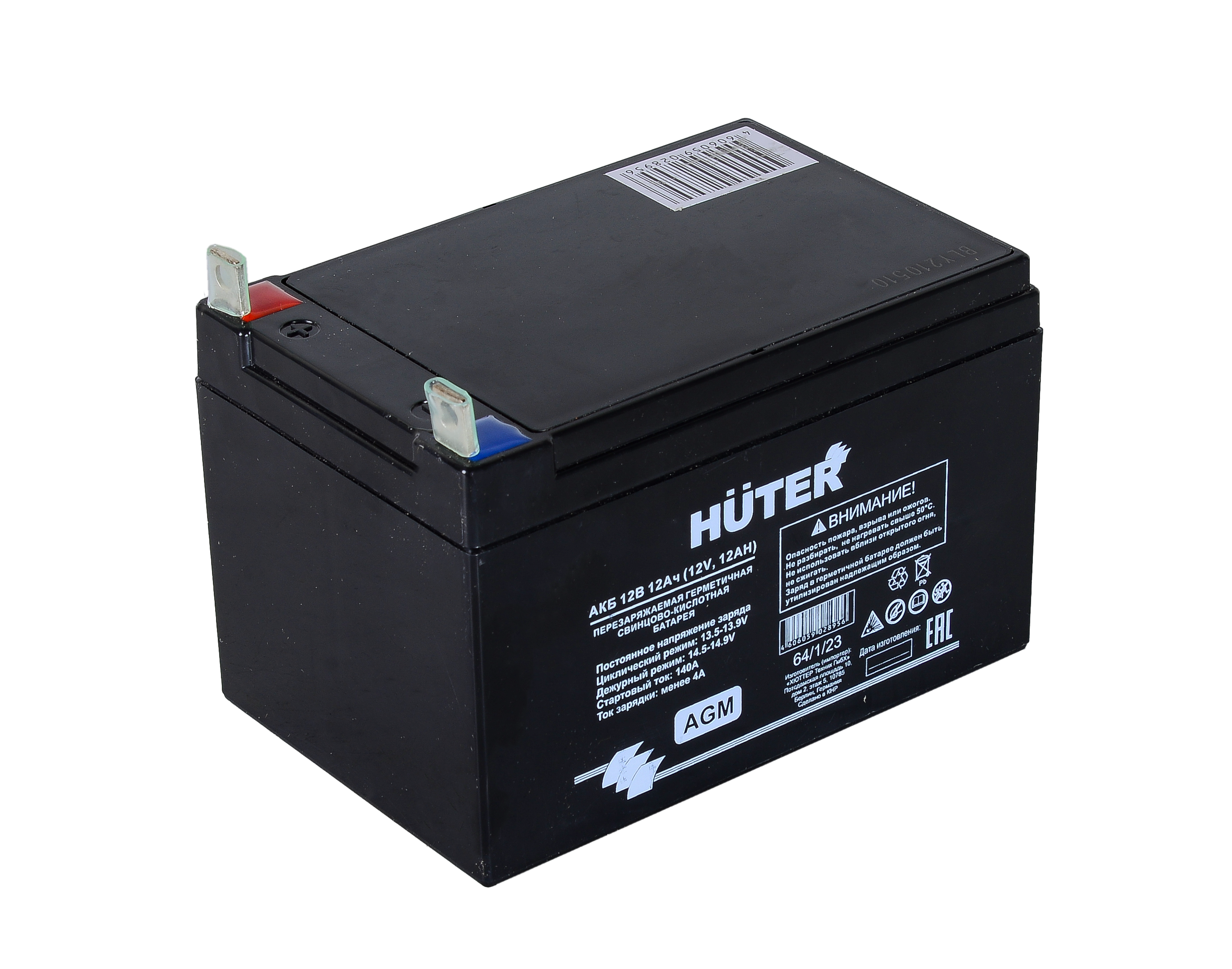 АКБ 12В 12Ач