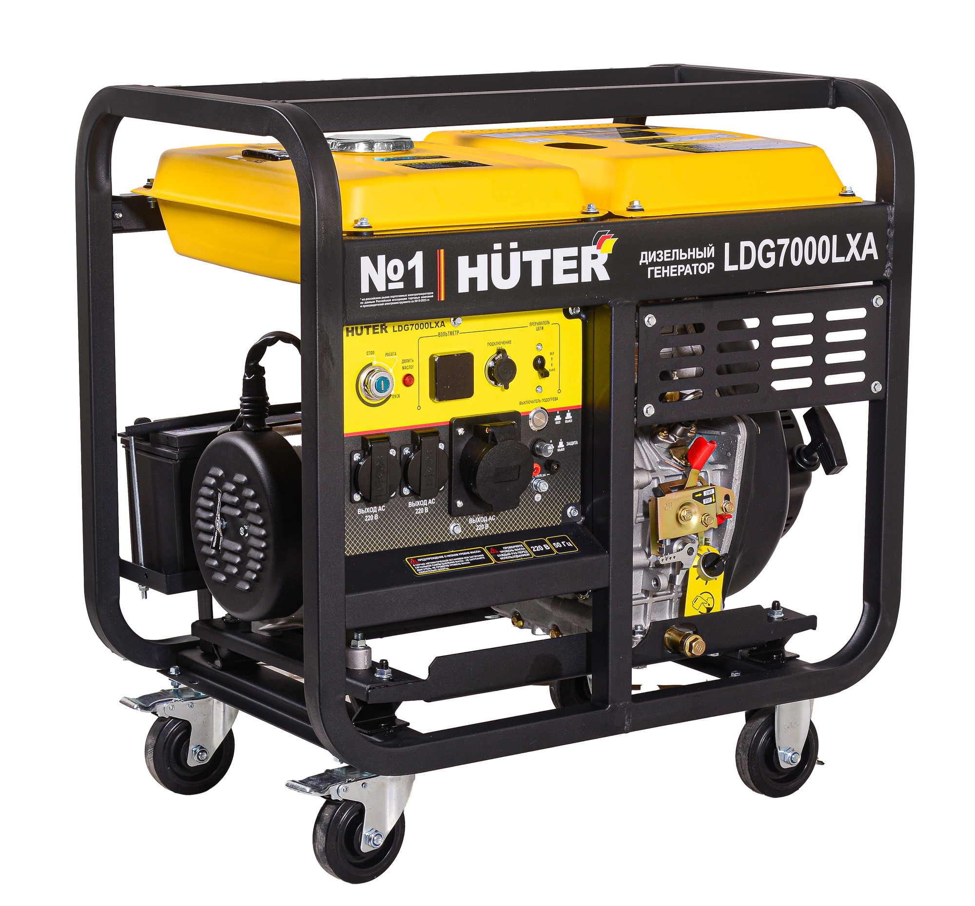 Электрогенератор дизельный LDG 7000LXА