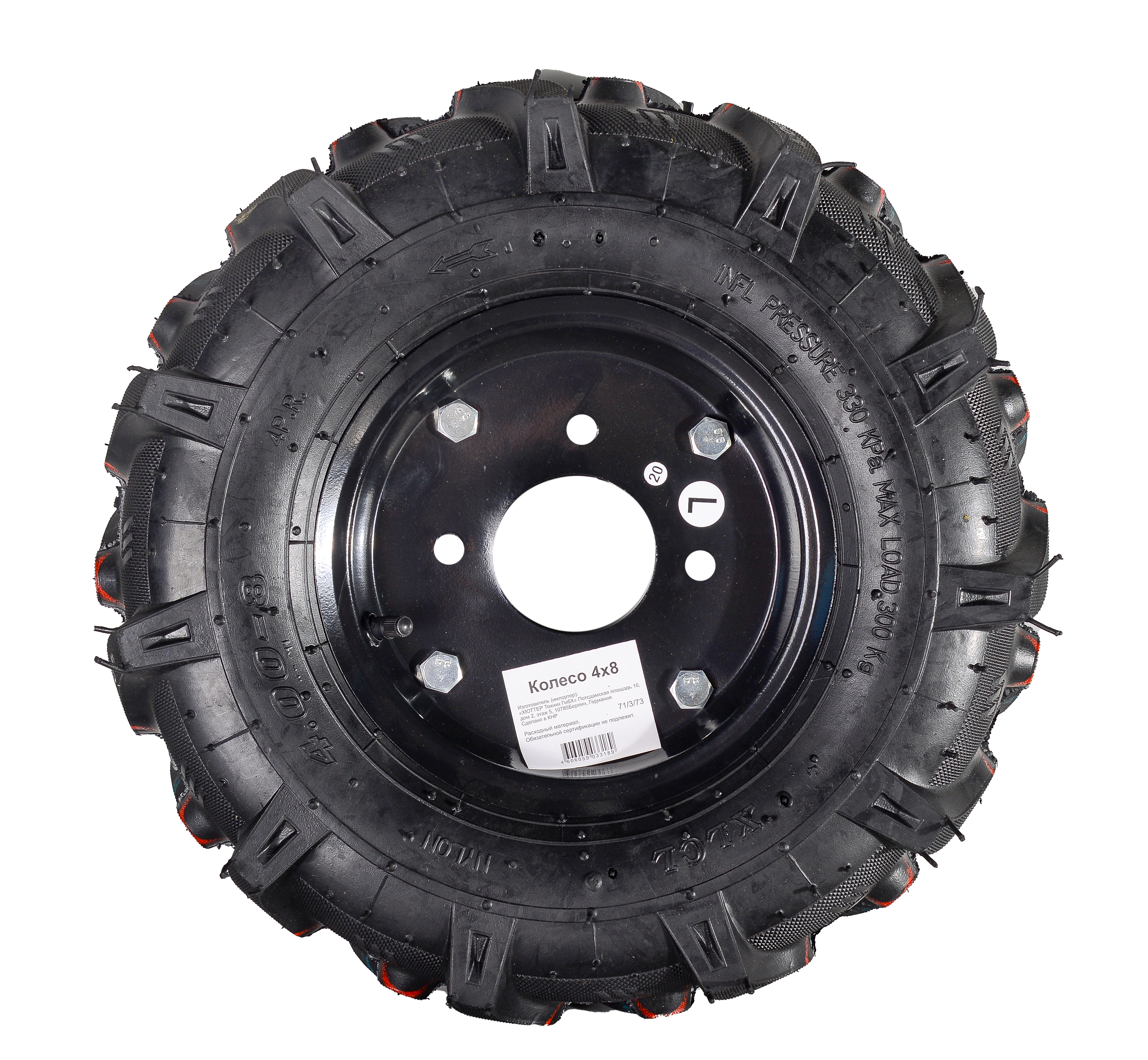 Колесо 4х8