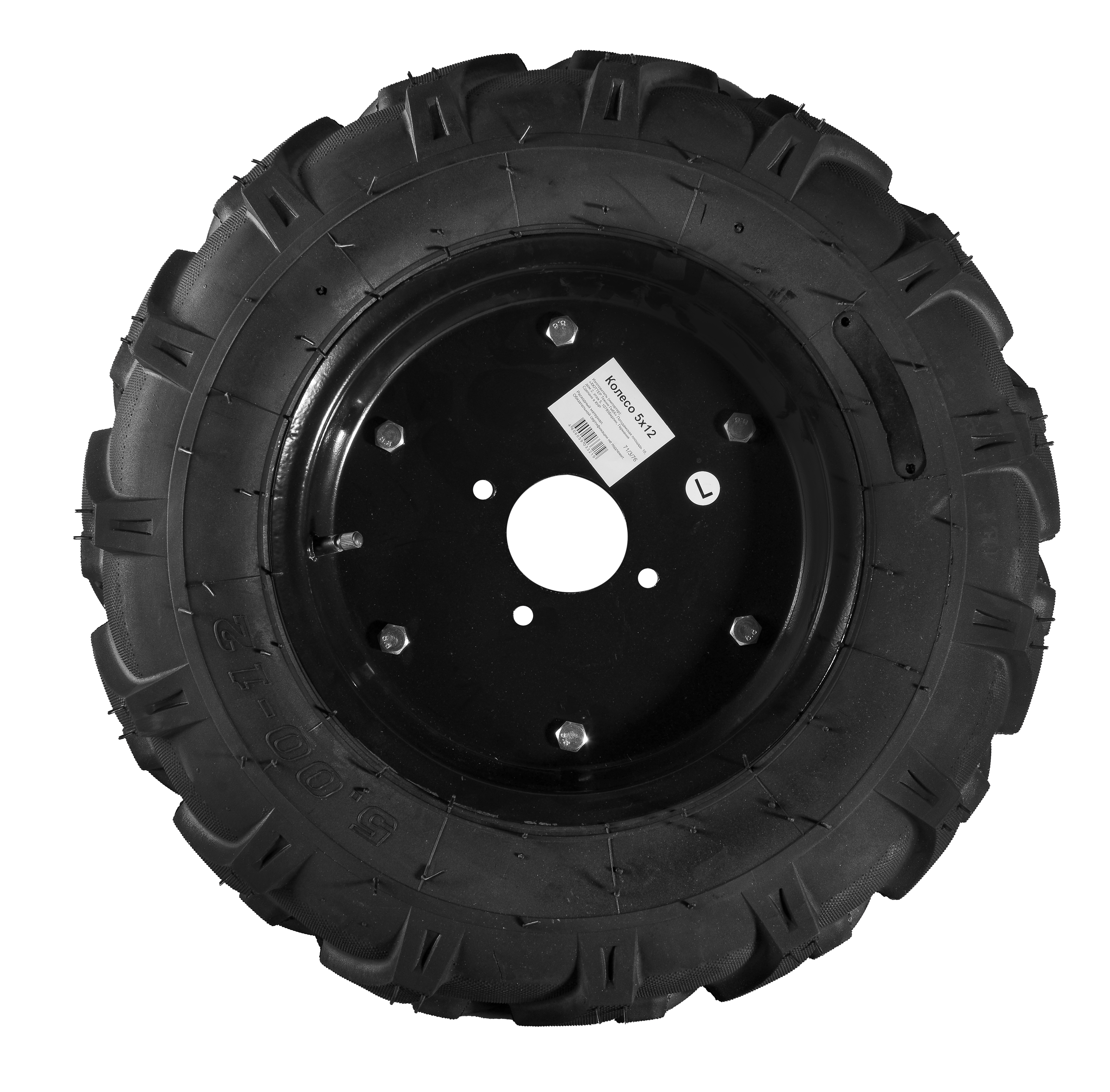 Колесо 5х12