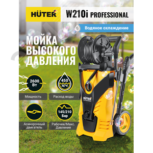 Мойка W210i PROFESSIONAL 70/8/18 Huter - 12