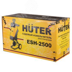 Измельчитель садовый ESH-2500 70/13/11 Huter - 7