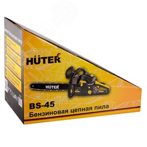 Бензопила BS-45 - фото 8