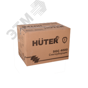 Снегоуборщик SGC 4000 - фото 7