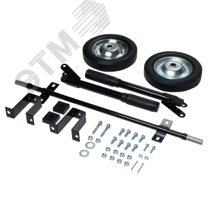 Комплект колёс и ручек для бензогенераторов DY6500,DY8000,DY9500,DY11000 L/LX/LX-3/LXA/LXW - фото 2