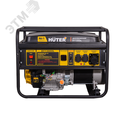 Электрогенератор DY13000L - фото 2