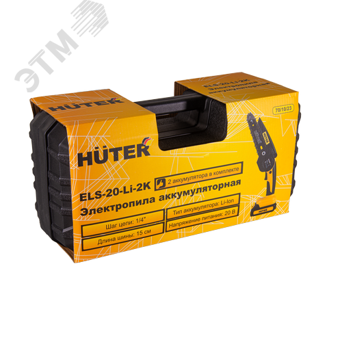 Электропила аккумуляторная ELS-20-Li-2К EA+ - фото 10
