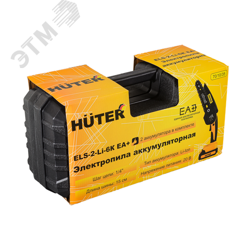 Электропила аккумуляторная ELS-2-Li-6K с 2-мя АКБ 2А*ч и ЗУ в комплекте - фото 9