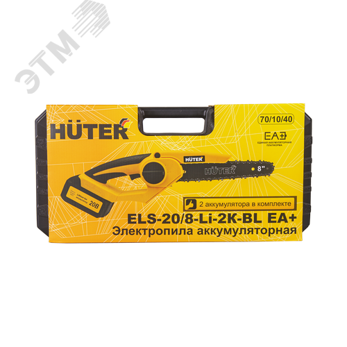 Электропила аккумуляторная ELS-20/8-Li-2К-BL EA+ - фото 10