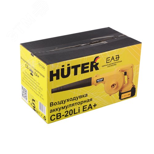 Воздуходувка аккумуляторная CB-20Li EA+ - фото 8