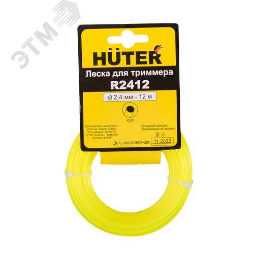 Леска R2412 (круг) - фото 1