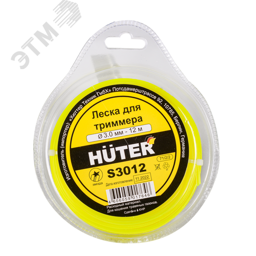 Изображение товара Леска S3012 (звезда) (шт)